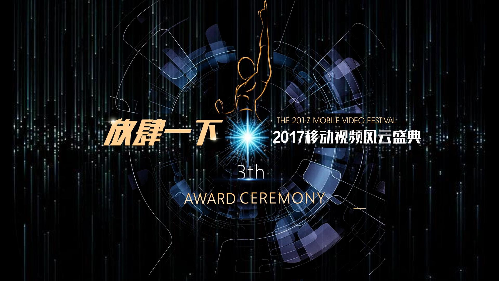 君临国际完成新一轮文化项目储备库建设